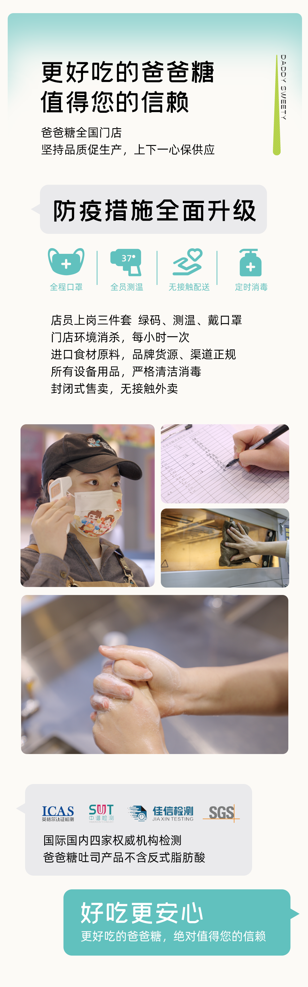 20220414疫情_(kāi)04.png